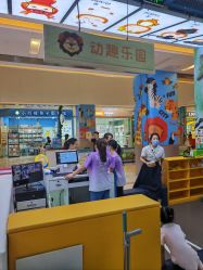点击看大图 -孩之岛亲子乐园(喜盈门.范城店)