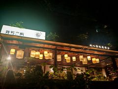 -黎记大排档(慈云路店)