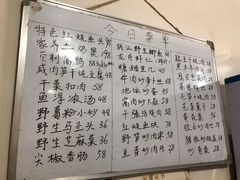 -国生茶庄·地道农家菜团建活动