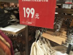 -优衣库(北京万柳华联购物中心店)