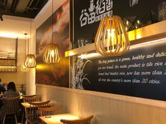-谷田稻香(昌里路店)