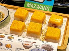 -威高广场