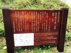 -料亭菊水楼