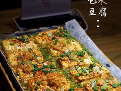 -不曾在把把烧•烧烤(莲坂磐基店)