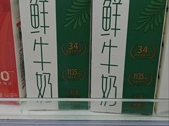 -盒马鲜生(皇庭广场店)