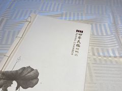-四季民福烤鸭店(王府井灯市口店)
