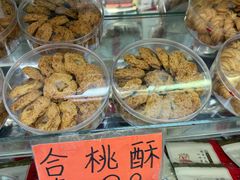 -冠环球肉干大王(福隆新街店)