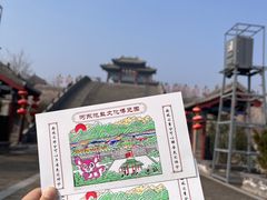 -河东池盐文化博览园