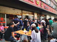 -老赵面店(大西路店)