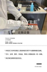 -东秀护肤造型