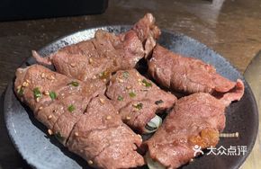 Salt and Scallion Braised Ox Tongue
