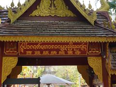 -西双版纳总佛寺