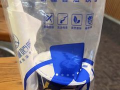 -西琳姑娘·新疆冰淇淋酸奶茶(南开大悦城店)