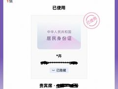 -静安区体育馆
