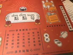 -点点心点心专门店(旺角店)