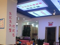 -休记光头香辣蟹干锅(绵竹店)