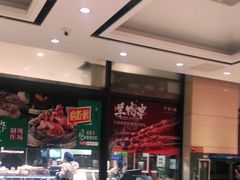 -紫光园(燕郊总店)