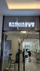 -美格丝M.G.S Hair Salon