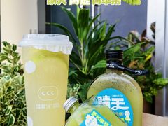 -混果汁(福田领展中心城店)