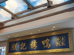 -阿瓦山寨·湘菜现炒·剁椒鱼头王(咸阳总店)