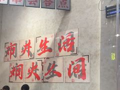 -黔哆哆地摊酸汤火锅(清湖店)