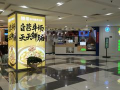 -ALDI奥乐齐超市(凯德虹口店)