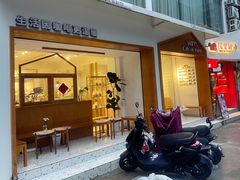 -Cafe on warm(丹霞店)