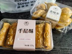 千层酥-超港·蛋糕面包(包河万达店)