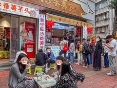 -普宁反沙番薯芋头