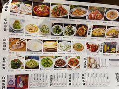 菜单-姑苏家宴·苏帮菜博物馆联名餐厅(平江一店)