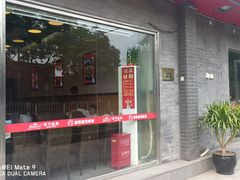 门面-嘉陵楼馋嘴城(簋街总店)