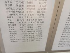 -玉华台饭庄(裕中西里小区店)