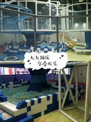 -反弹蹦床公园(南坪万达店)
