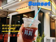 -CowCow其其·牛杂咖啡公司(六运店)