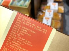 -百饼园(南后街店)