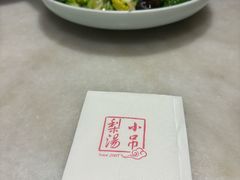 -小吊梨汤·北京菜·烤鸭(双井乐成中心店)
