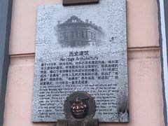 -老鼎丰(靖宇街总店)