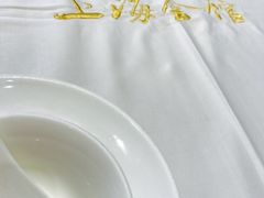 -上海会馆(香港名都店)