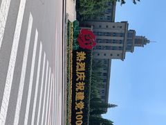 -东北大学(南湖校区)