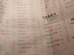 菜单-绿茶餐厅(深圳龙华天虹购物中心店)