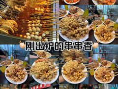 -郭记小街麻辣烫(南小街总店)
