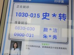 -上海市第一人民医院(松江南部)