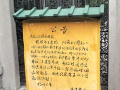 -关中书院