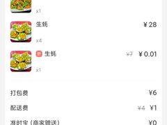 -川妹子饭店(海韵路店)