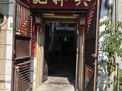 -吴祥记潮州菜·百年老字号·砂锅粥