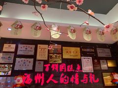 -百饼园(南后街店)