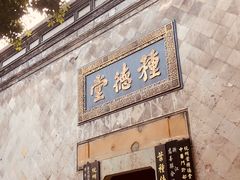 -南宋御街