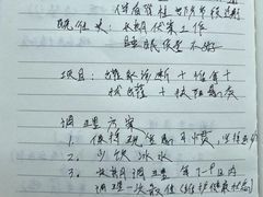 -裕和堂中医推拿艾灸(太古汇臻品店)