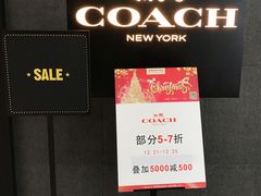 -COACH蔻驰(美罗百货新区)
