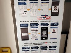 -北京市公安局交通管理局朝阳交通管理支队